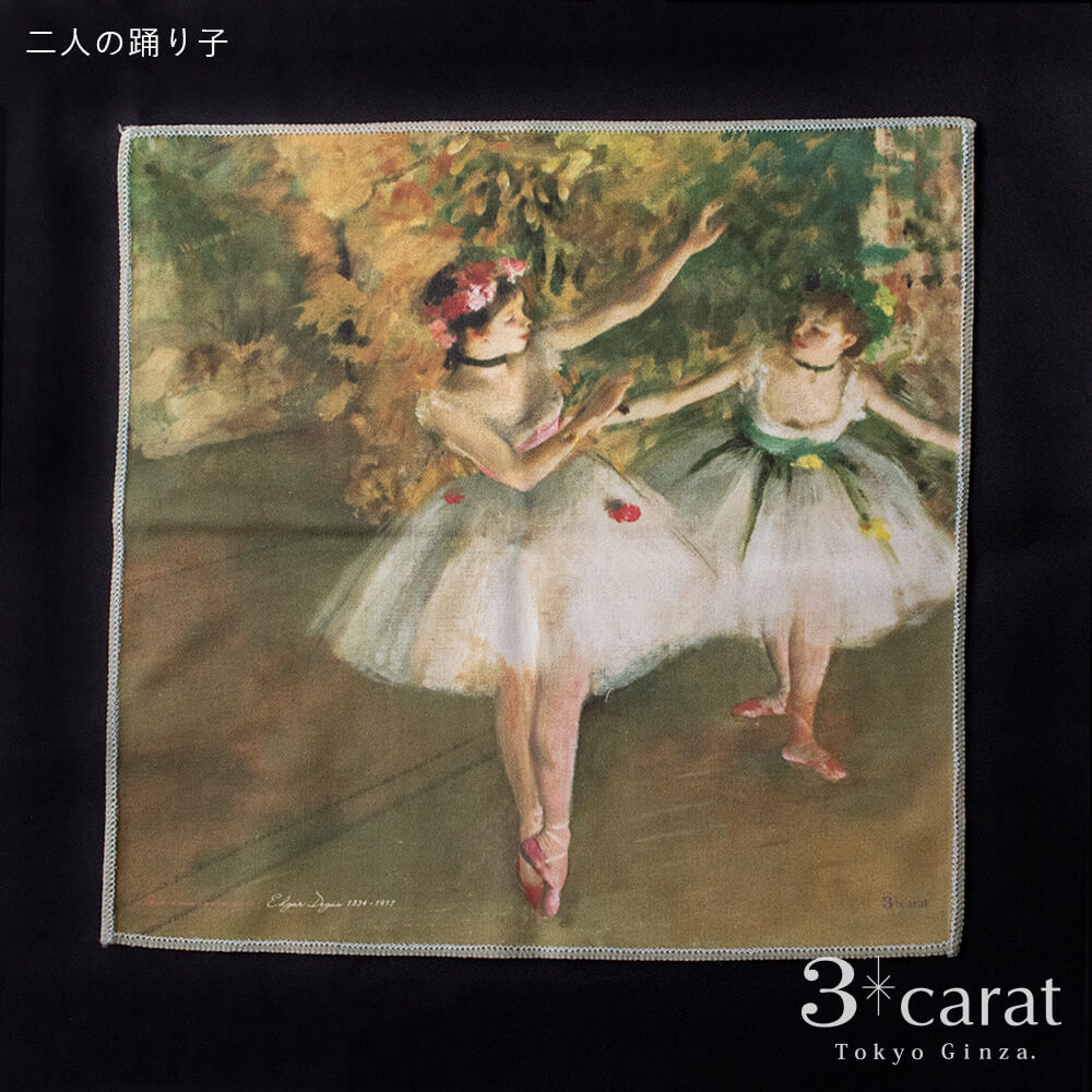 おもてなしクロス クラシック絵画シリーズ – 3carat（スリーカラット