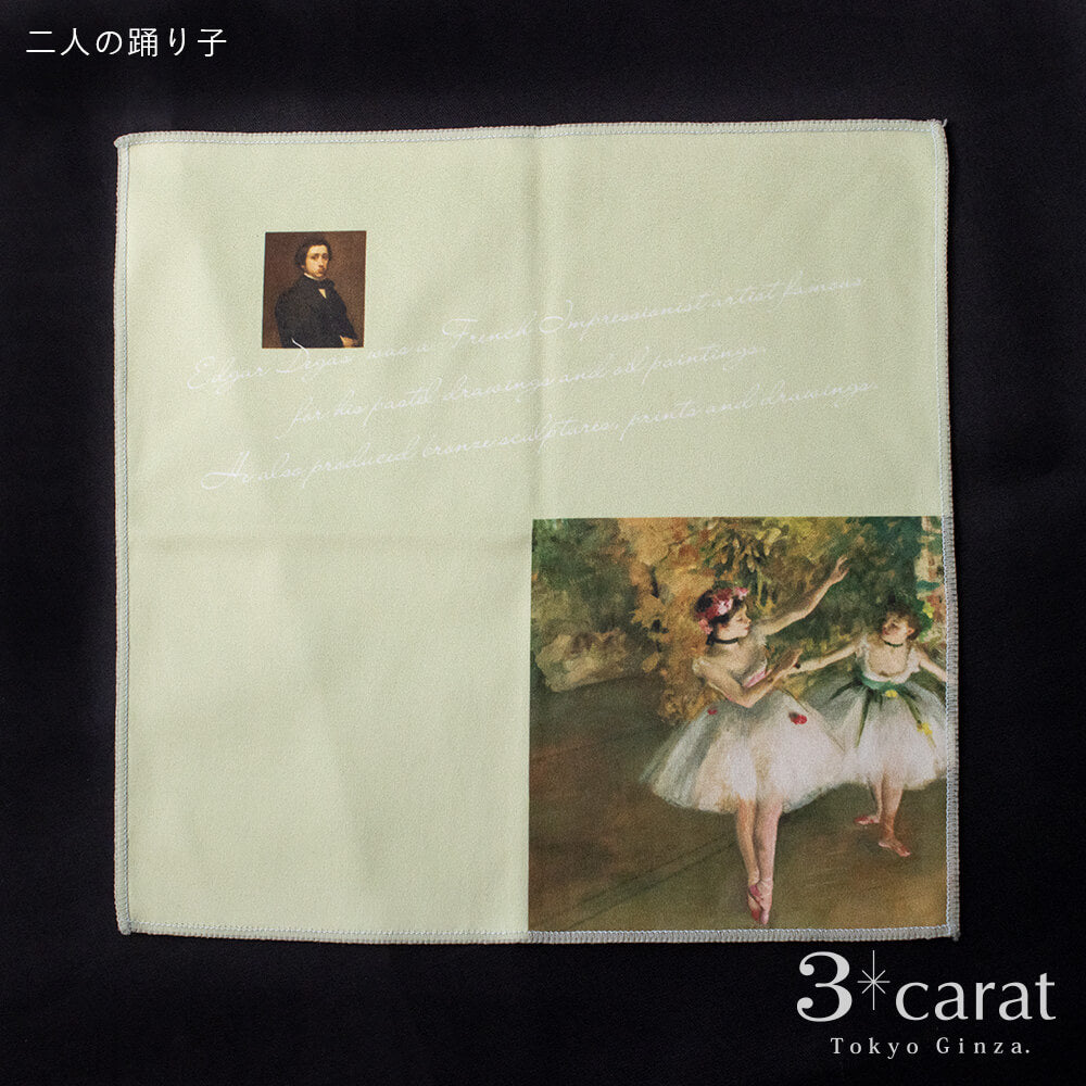 おもてなしクロス クラシック絵画シリーズ – 3carat（スリーカラット