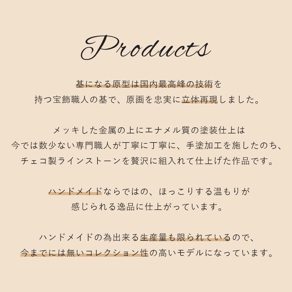 PEANUTS バッグキークリップ スヌーピーとウッドストックだっこ