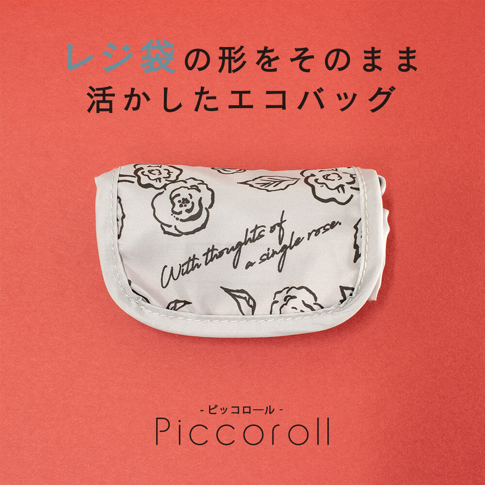 【期間限定】エコバッグ ピッコロ―ル ローズ スケッチ バラ 薔薇 グレー
