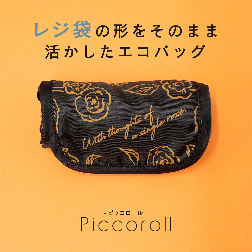 【期間限定】エコバッグ ピッコロ―ル ローズ スケッチ バラ 薔薇 ブラック オレンジ