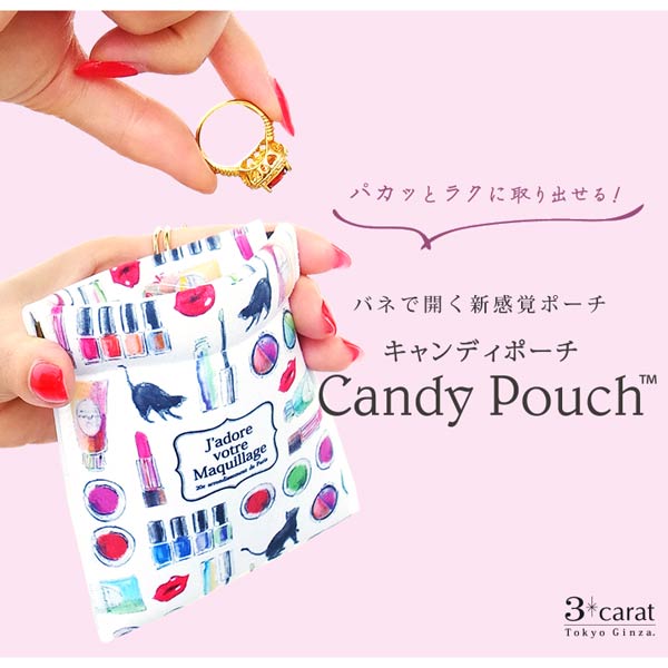 キャンディポーチ パンダとパール – 3carat（スリーカラット