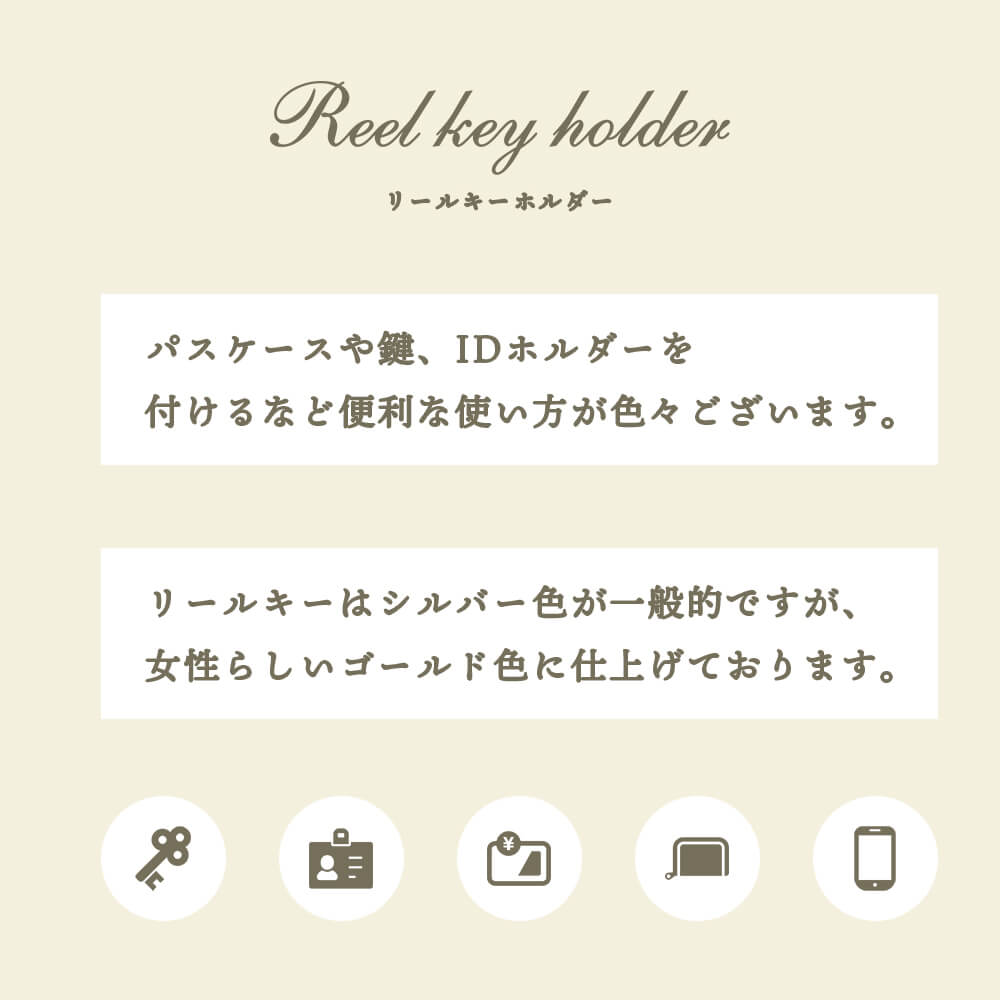 PEANUTS リールキーホルダー 全3種類