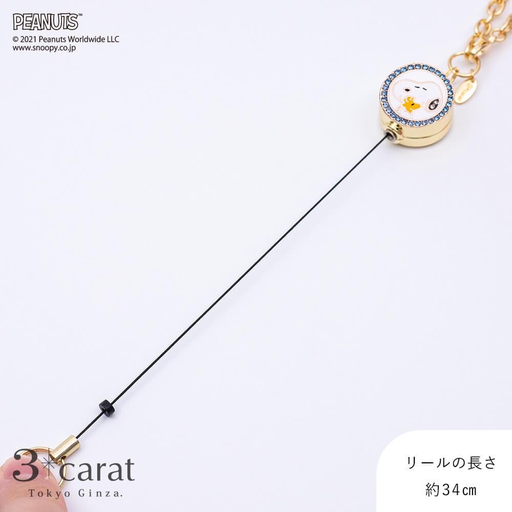 PEANUTS リールキーホルダー 全9種 02 – 3carat（スリーカラット