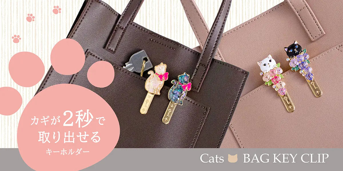 キークリップ・ギフト雑貨のお店】3carat（スリーカラット