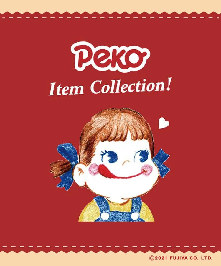 不二家ペコちゃん コレクション