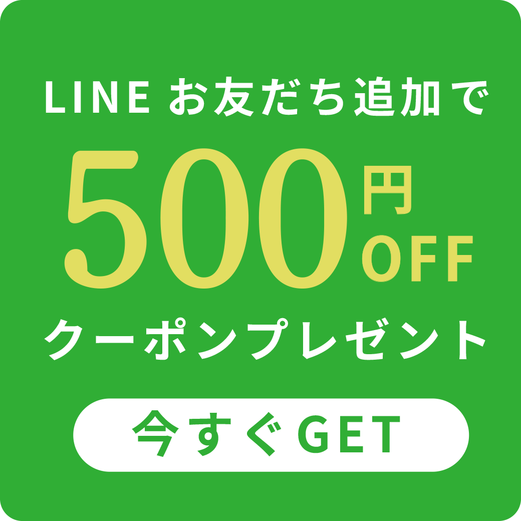 LINE公式アカウント友だち追加