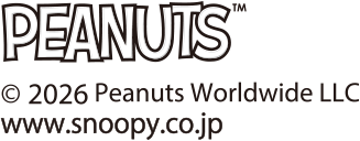 PEANUTS © 2026 Peanuts Worldwide LLC www.snoopy.co.jp